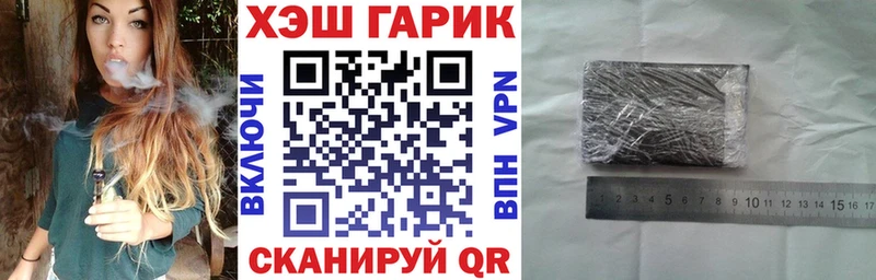 Купить наркотики сайты Ярославль КОКАИН  АМФ  NBOMe  ГАШИШ 