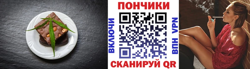 Печенье с ТГК марихуана  Ярославль 