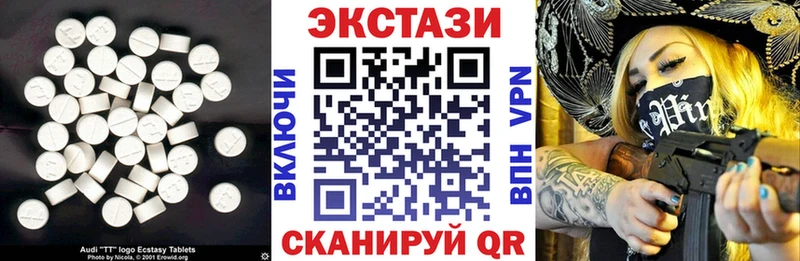 ЭКСТАЗИ таблы  Ярославль 