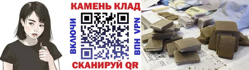 ГАШИШ гашик  купить наркотики цена  Ярославль 