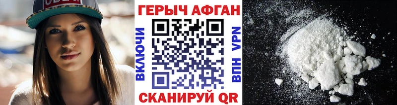 МЕГА Ярославль ГЕРОИН гречка