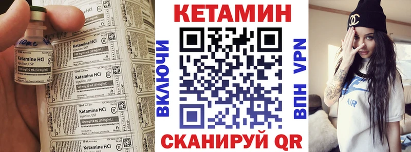 omg маркетплейс  Ярославль  КЕТАМИН ketamine 