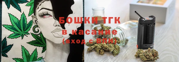 синтетический гашиш Белоозёрский