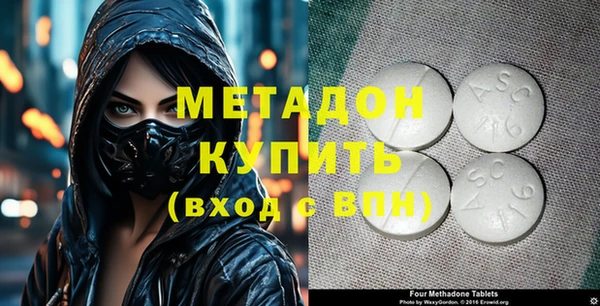 синтетический гашиш Белоозёрский