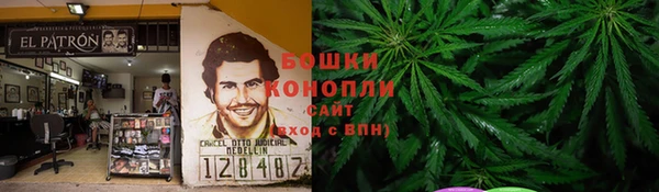 каннабис Беломорск