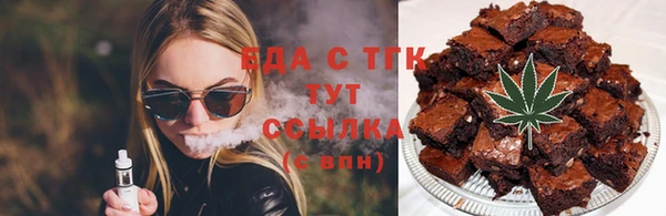 синтетический гашиш Белоозёрский
