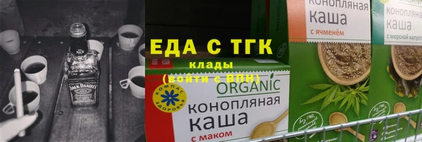 кокаин Белокуриха