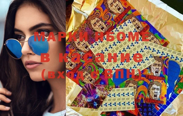 синтетический гашиш Белоозёрский