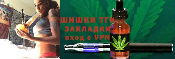синтетический гашиш Белоозёрский
