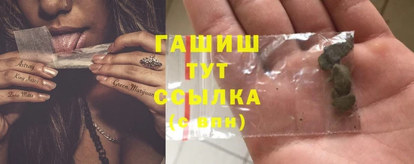 синтетический гашиш Белоозёрский