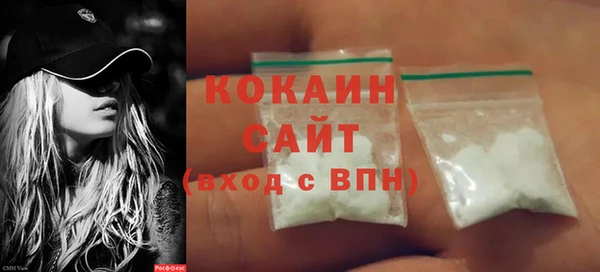 синтетический гашиш Белоозёрский