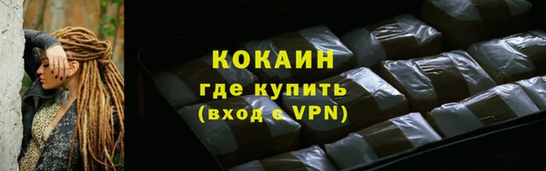 каннабис Беломорск