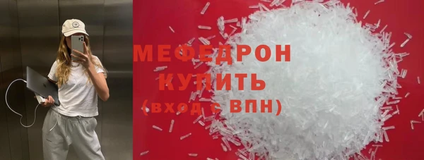 кокаин Белокуриха