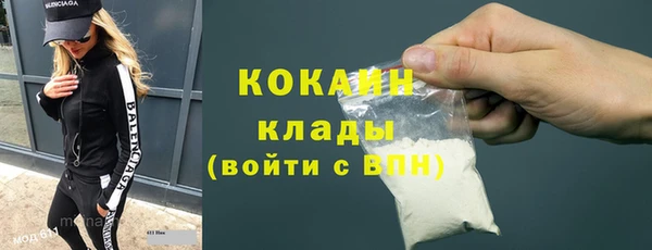 синтетический гашиш Белоозёрский