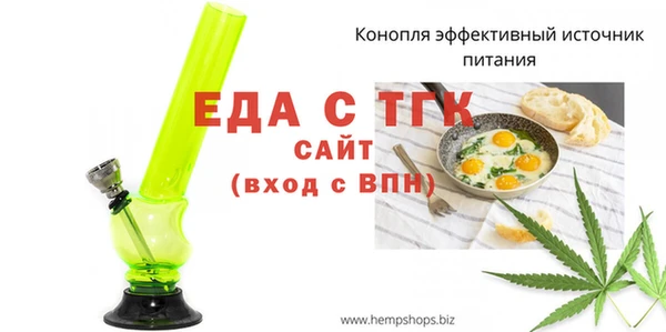 каннабис Беломорск