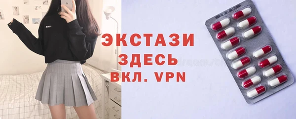 каннабис Беломорск
