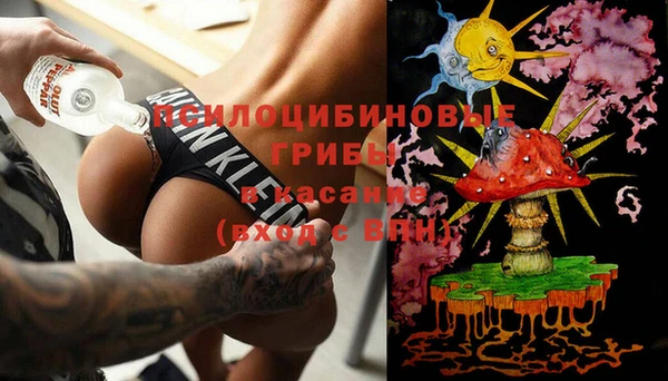 синтетический гашиш Белоозёрский