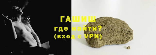 кокаин Белокуриха