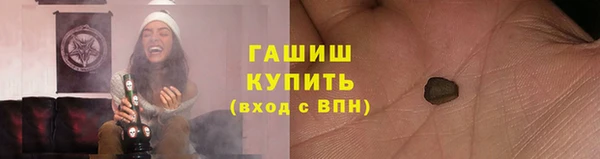кокаин Белокуриха