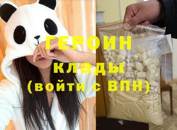 синтетический гашиш Белоозёрский