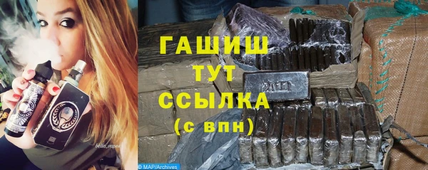 кокаин Белокуриха