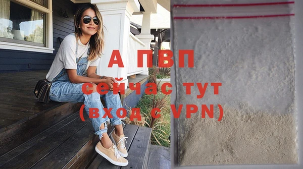 синтетический гашиш Белоозёрский