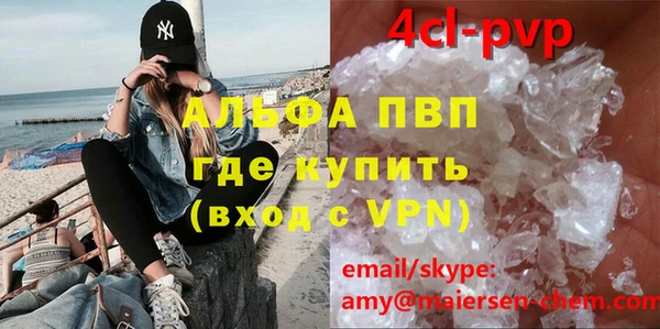 кокаин Белокуриха