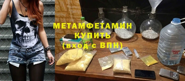 каннабис Беломорск
