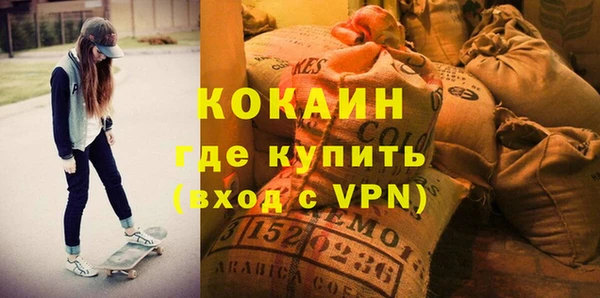 каннабис Беломорск