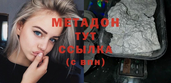 синтетический гашиш Белоозёрский