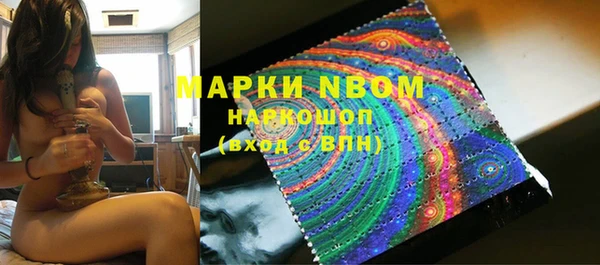 кокаин Белокуриха