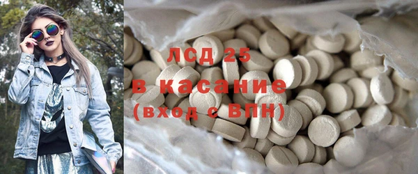 кокаин Белокуриха