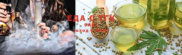 синтетический гашиш Белоозёрский