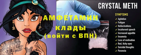 кокаин Белокуриха