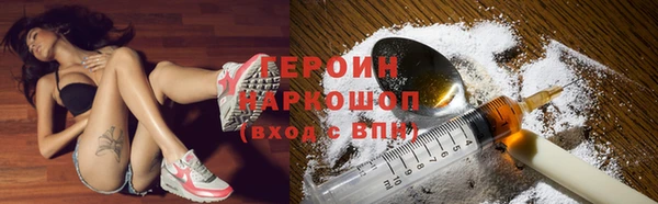 синтетический гашиш Белоозёрский