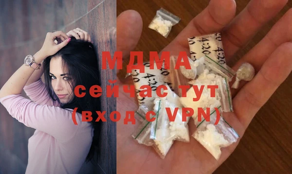 кокаин Белокуриха