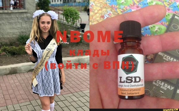 каннабис Беломорск