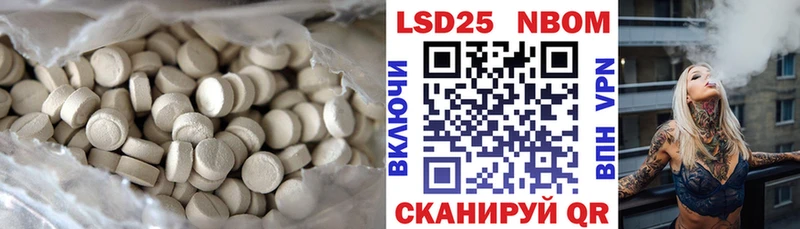 mega сайт  как найти закладки  Ярославль  LSD-25 экстази ecstasy 