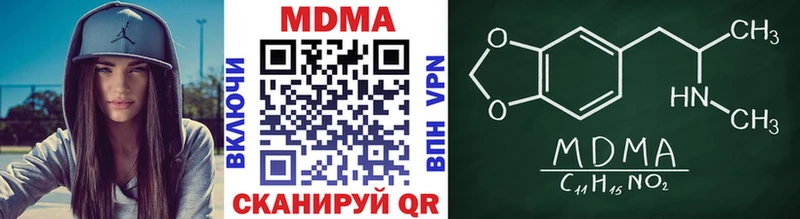 ОМГ ОМГ вход  Ярославль  MDMA Molly 