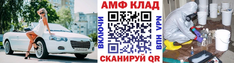 Метамфетамин мет  Ярославль 