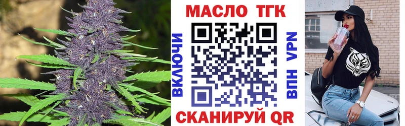 Дистиллят ТГК жижа  маркетплейс как зайти  Ярославль 