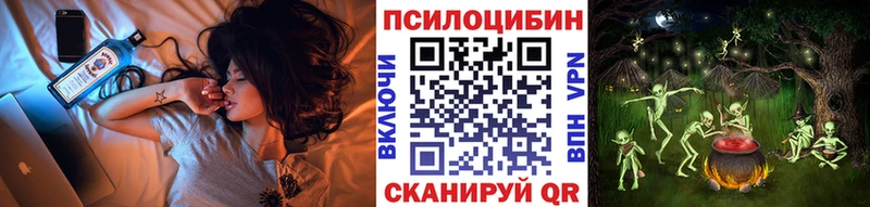 наркота  Ярославль  Галлюциногенные грибы MAGIC MUSHROOMS 